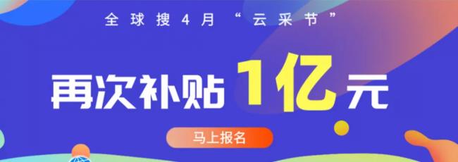 360截图20210107091959503